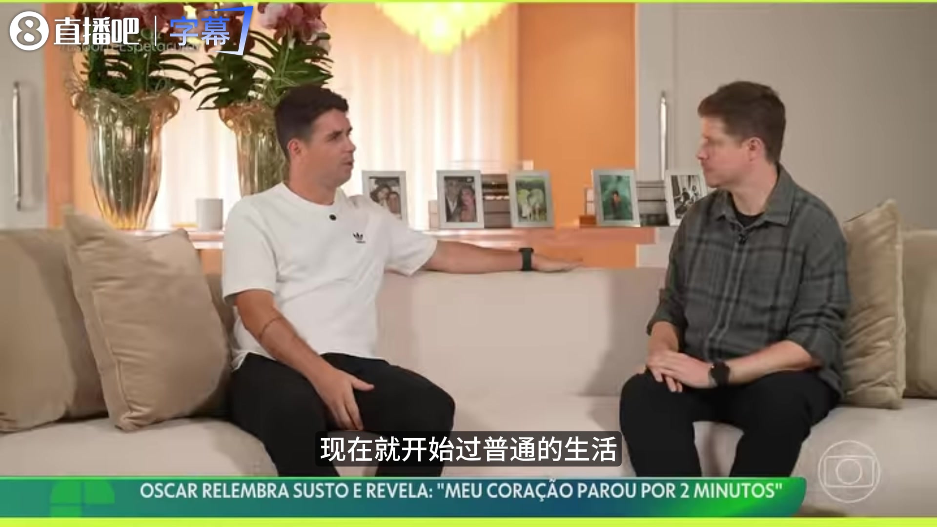 星空体育-34岁因病退役！奥斯卡：心跳停2分钟像灵魂出窍，儿子在喊我回来